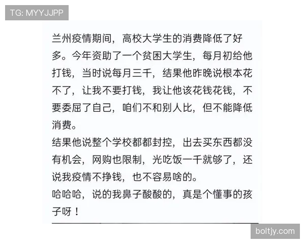 刷到汪周雨的消费清单：一顿饭能把我两个月生活费花掉