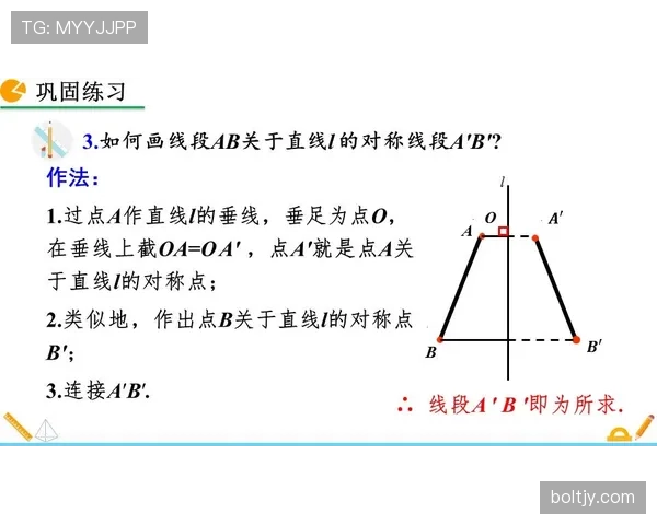 终场哨在规则中的判定时点与进球有效性
