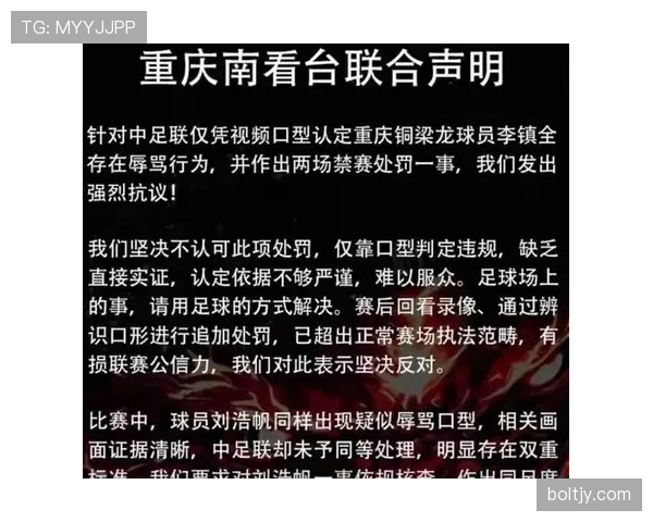 重罚规则拆解：哪些犯规行为会触发足球比赛中的严厉处罚？